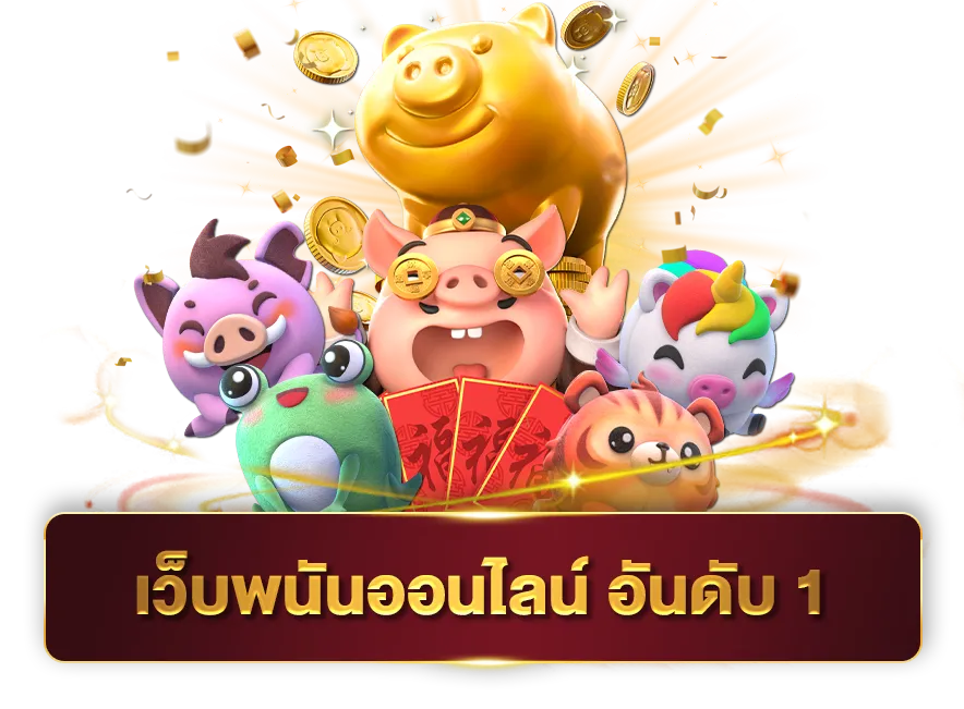 สล็อต888แตกง่ายล่าสุด